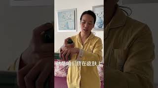 冬天身上皮肤干燥脱皮的赶紧去拍，这一款身体乳能滋润皮肤，持久保湿，味道温和，不但好用价格也实惠记录真实生活 好产品一起分享 好货推荐