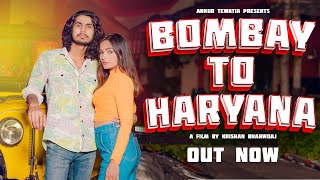 Bombay To Haryana Feat. Ankur Tewatia & Mercy David | Nonu Rana | New Haryanvi Song 2023