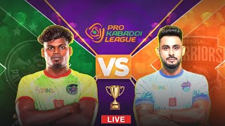 🔴PKL LIVE | pro kabaddi ( PATNA PIRATES vs BENGAL WARRIORS ) live score | #sports #prokabaddi #live