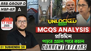 Current Affairs Today in Bengali | 17 FEBRUARY Current Affairs MCQs by Subhendu Sir