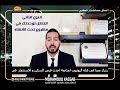 يعنى ايه ريسيل العقارات وانواعها و علاقتها بعقارات العاصمة الادارية الجديدة new capital egypt