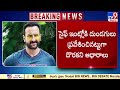 కీలక విషయాలు చెప్పిన సైఫ్ పనిమనిషి live saif ali khan servant on attack tv9