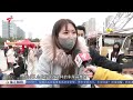 【珠江新闻】广东警方破获一批高速公路“碰瓷”案件 广东各地迎春花市热闹开锣 春运客流高位运行 恢复至2019年同期七成以上 20230117 粤语 news