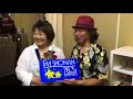 第4回『 守之介の funﾌｧﾝ fun day！ 』2017.7.26 中本マリ