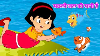 मछली जल की रानी है - Machli Jal Ki Rani Hai | Nursery Rhyme | Hindi Rhymes for Kids #aayurhymes