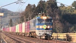 EF510-514 復興HM付き