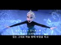 겨울왕국 frozen let it go 일본어 자막