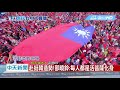 【全程影音】越罵我們越堅定！胡志強攜邵曉鈴現身台中挺韓造勢　高喊：相信韓國瑜！團結支持韓國瑜！