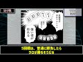 4 伏線回収に大逆転！！ゲーム開始直後に仕掛けていた戦略とは！？ エアポーカー解説【ストーリー解説】【ギャンブル解説】