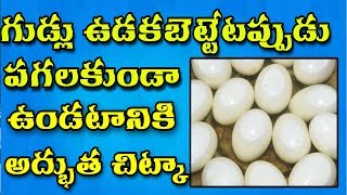 వంటింటి చిట్కాలు3 | VANTINTI CHITKALU IN TELUGU | JaiKisan News