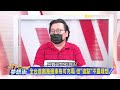 違停、亂停、搶充電 台灣停車問題一次看《@57dreamst 預約你的夢想》2022.06.14