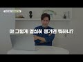 건강을 챙기는 음식 vs 그저 즐거운 음식