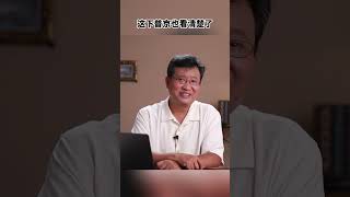 普京給習近平的絕筆信（笑哭） #俄烏戰爭 #普京 #李尚福