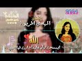 المهدي اطريو الله ايسمحن لقسام عليما دارن فيك وفي مرسكاوي. اغاني ليبيه ليبيا تصميم_فيديوهات