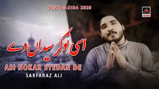 Asi Nokar Syedan De - Iftikhar Ali | New Qasida 2020