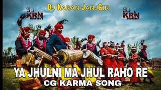 YA JHULNI MA JHUL RAHO RE  CG KARMA SONG  CG STYLE RIMIX 2020 DJ KARAN JANJGIR