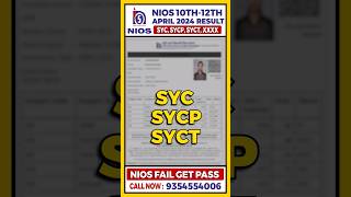 Nios april result 2024 | SYC, SYCP, SYCT, XXXX | Get Pass In NIOS