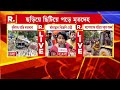 ভয়াবহ বিস্ফোরণে কেঁপে উঠল দত্তপুকুর । ঘটনাস্থলে বিজেপি নেত্রী।