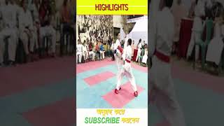 HIGHLIGHTS 04 #karatedo #shorts