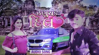 Zenuchak Dil_Rohit Makwana New Love Song|Prvinsinh Jadav Gujarati New Love Song |Ajitsinh Vayad 2019