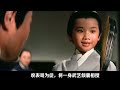 1972年上映绝版武侠片，看多少遍都不够，只因太过经典！這部電影太好了