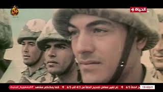 حلقة خاصة من برنامج واحد من الناس مع عمرو الليثي "وثائقيات حرب أكتوبر - الجزء 2