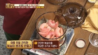 1년 내내 먹을 수 있는 복숭아 병조림 비법! [만물상 155회] 20160828