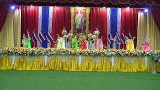 การแสดงระดับชั้นประถมศึกษา โรงเรียนอนุบาลพระนครศรีอยุธยา งานวันพ่อแห่งชาติปี2567