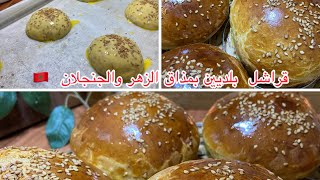 قراشل أو بريووش بلديين بنكهة الزهر والجنجلان 🇲🇦يا سلام مذاق الطفولة