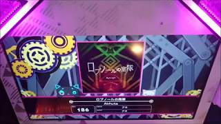 【BeatStream アニムトライヴ】ロプノールの商隊（BEAST）