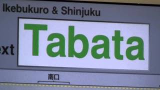 (車内放送)　JR東日本E231系山手線内回り西日暮里発車後車内LCD