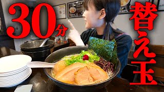 [Gluttony] Pork bone ramen replacement ball challenge Challenge how many balls