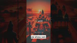 Jai shree ram 🙏🙏❤️ #ram #shorts #ayodhya #jaishreeram #youtubeshorts