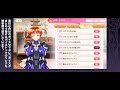 【マギレコ】高町なのは cv 田村ゆかり）変身シーン＆ボイス一式【マギアレコード】 nanoha takamachi transformation scene and voice sets