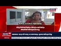 kollam vilakkupara matha vhssല്‍ വിദ്യാര്‍ഥികള്‍ക്കും അധ്യാപകര്‍ക്കും allergy സ്‌കൂള്‍ അടച്ചു