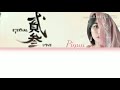 PIYUU - ETERNAL LOVE [LYRICS BY PIYUU]