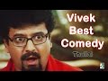 Vivek Full Comedy from Tamil Movie Thullal