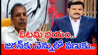 నేను లోకల్..  లోకల్ ఎన్నికలకు బయపడుతున్నాడా | #SPT