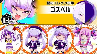 【コナステ版】ボンバーガール 漆黒の咆哮/慟哭配信【49】