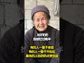 80歲老奶奶撿破爛過晚年，有的人一輩子辛苦，奶奶卻説做人要知足