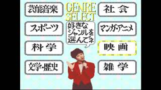 【プレイ動画】ゆうゆのクイズでGO!GO! (SFC) [ ゲーム紹介用 (20分版) ]