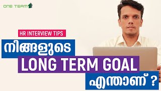 Long Term Goal – What is Your Long Term Goal? Explained in Malayalam - One Team Solutions