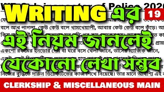 Passage Translation | PSC Clerkship And Miscellaneous Main | (Class - 19)