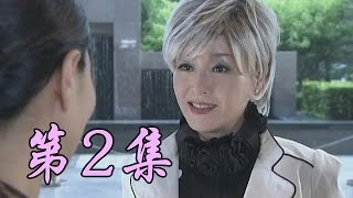 時尚王國 | Fashion Kingdom 2（甜妞、楊紫彤、潘泰名等主演）