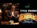 Vidamuyarchi - Official Title Promo || Ajithkumar ||  Mazhil thirumeni || Anirudh | || Tamilmvsda...