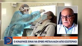 Σήμα κινδύνου: Φόβοι για νέα μετάλλαξη του κορωνοϊού - Νέα μελέτη στο Ισραήλ