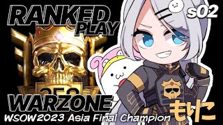 【CoD:WARZONE】WZランク レインボー達成🌈 w/RIN Sirius