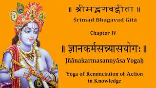 Bhagavad Gita Chapter 4 Chanting by Padmini Chandrashekar \u0026 Lakshmi Chandrashekar