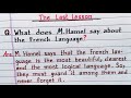 What does M. Hamel say about the French language? | The Last Lesson | Class 12 | English | Chapter 1