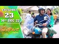 Iniya Serial | Episode 23 | 30th Dec 2022 | Alya Manasa | Rishi | Saregama TV Shows Tamil